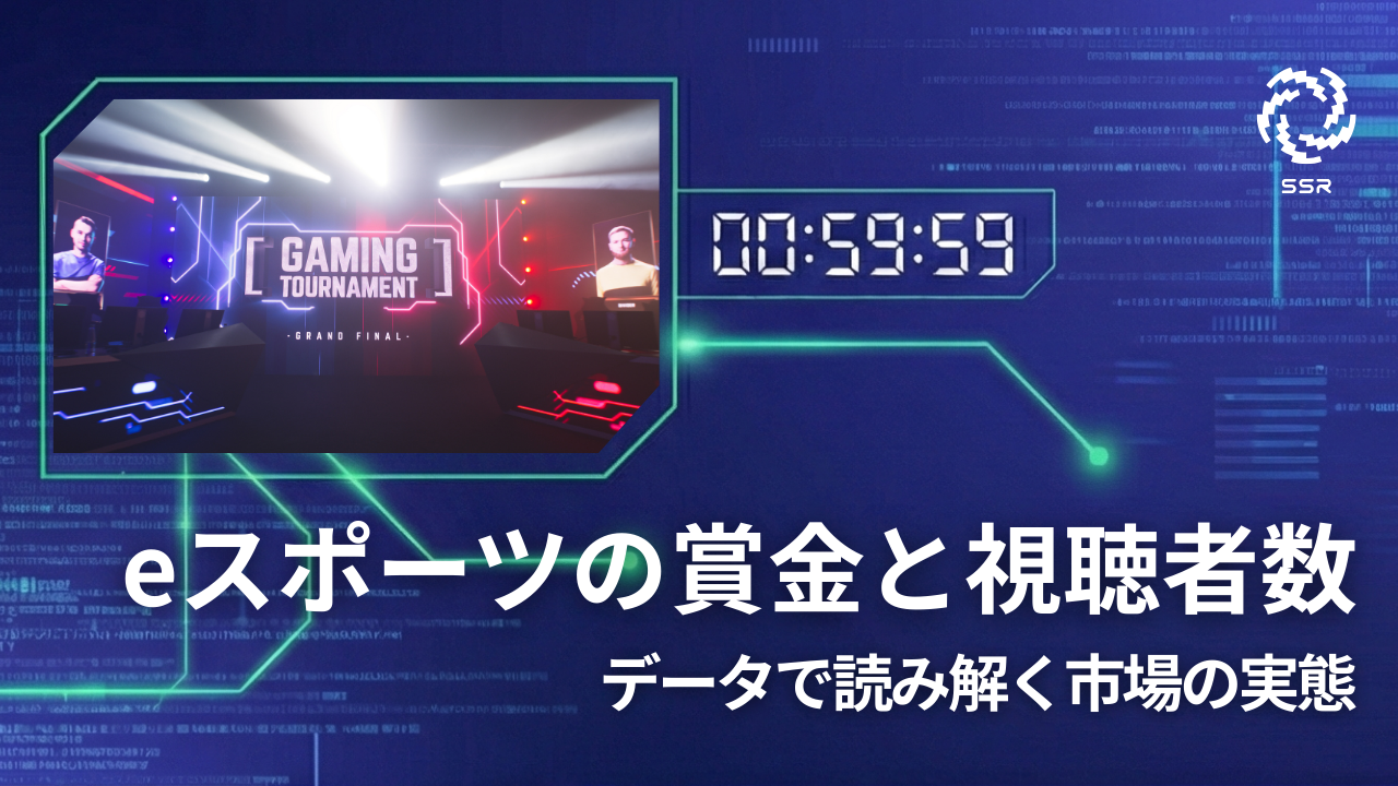 賞金視聴者アイキャッチ