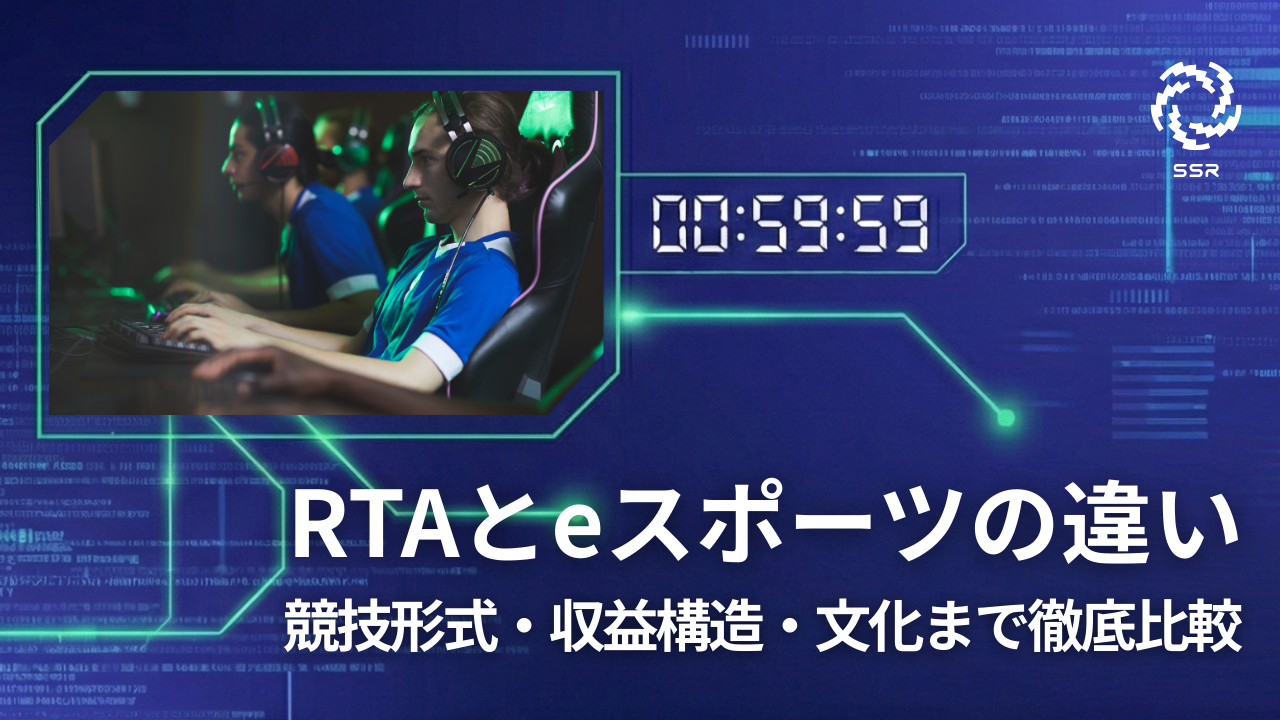 RTAeスポーツアイキャッチ