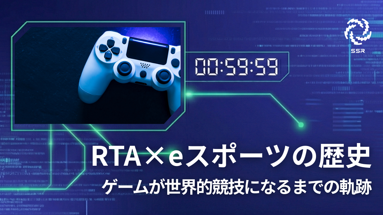 歴史アイキャッチ