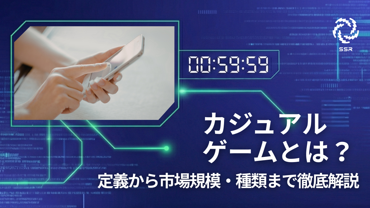 カジュアルゲームアイキャッチ